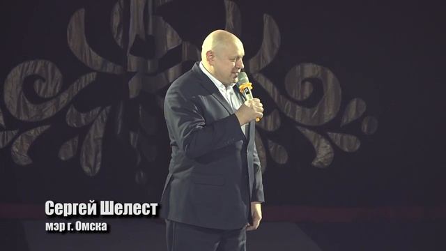 Сергей Шелест поздравил гостей благотворительной ёлки мэра