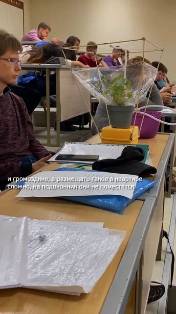 Теплица от студентов электроники     | #тпу #ишнкб #проек