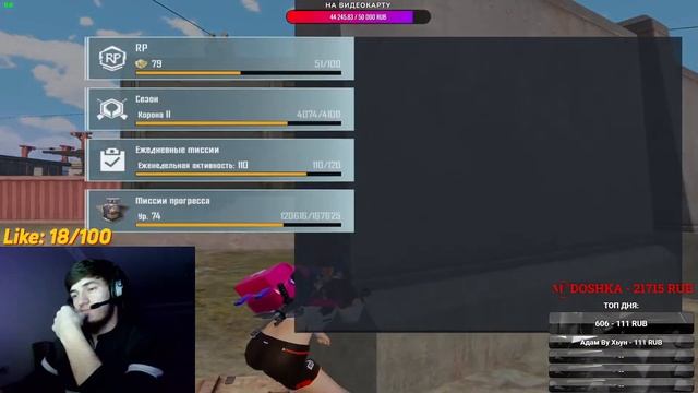 🎁НАС 1К | РОЗЫГРЫШ 3 RP В ТЕЛЕГРАММ🎁 | PUBG MOBILE