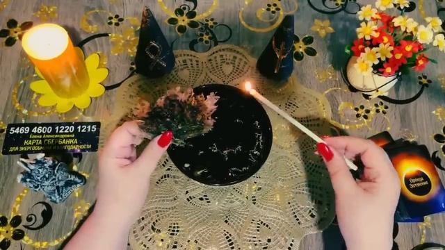 🔥Отжигаем все припятствия убираем 🔥Выход  себе открываем🔥 ☘️Замки крушим , ломаем 💯#ритуал