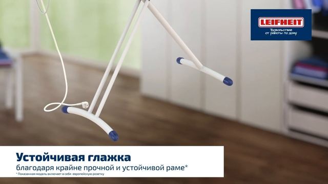 Как выбрать гладильную доску и почему стоит купить гл? смотреть онлайн