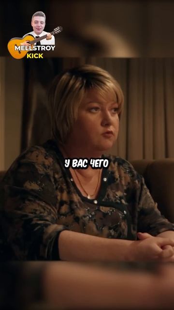 Сеструха размотала коллекторов #сериал #фильм