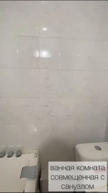 Центре БАЙТУРСЫНОВА 2х комнатная квартира 4 этаж из 5ти смотреть онлайн