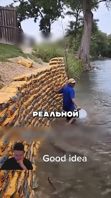 Используют запакованный цемент для ремонта дорог 🐲? смотреть онлайн