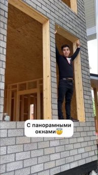 Подробнее о доме в комментариях #сипдом #сиппанель #си?
