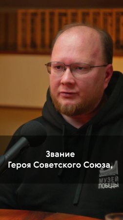 Почти 12 тысяч Героев