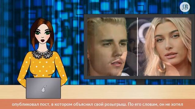 Джастин Бибер публично извинился за шутку о беременности жены смотреть онлайн