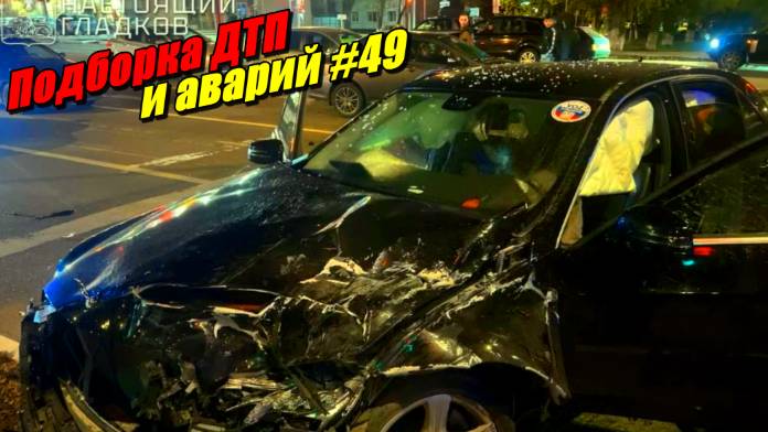 Подборка ДТП и аварий, снятых на видеорегистратор