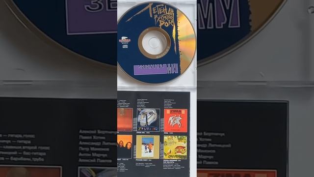 Звуки Му - "Цветы на огороде" смотреть онлайн