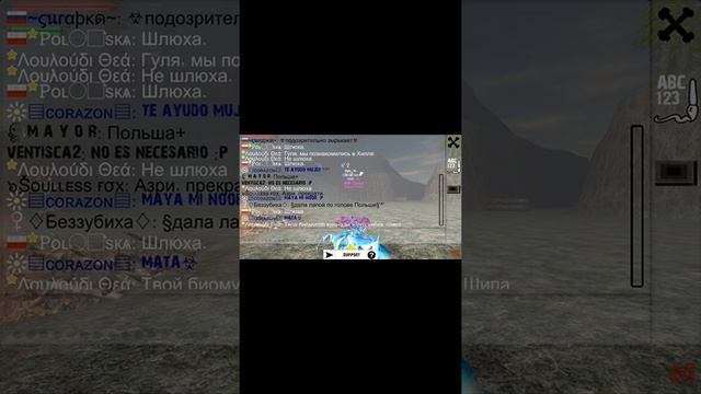 Я играю в дракон онлайн смотреть онлайн