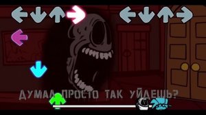 Doors | Rush vs bf | перевод