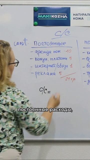 Формула расчета себестоимости изделия из натуральной