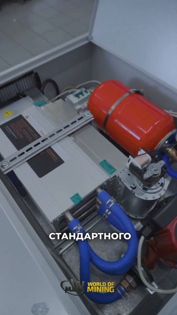 Обзор криптокотла на 3,5 кВт-часть 1 🔥подробнее по номе