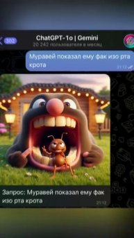Грустный мальчик с топором #shorts #мальчик