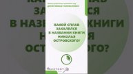 Угадай, что объединяет! 175 серия быстрых расследований от Квиза Детективные Головоломки #quiztory