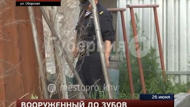 Два удара отверткой и ножом получил хабаровчанин во в? смотреть онлайн