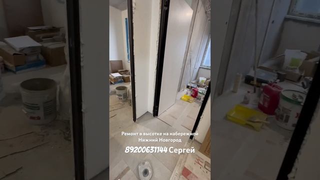 Ремонт квартир Нижний Новгород #ремонтквартир#ремонт?