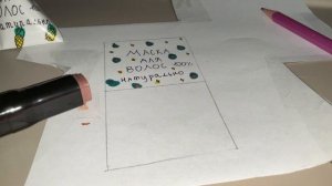 Треугольная маска из бумаги тутор 🧸