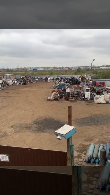 Прием черного лома по высоким ценам