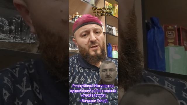 Боз бачаҳои Тоҷик Мурданд 😢 смотреть онлайн