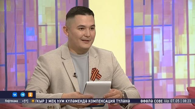 Шоу "Салям". Студия ҡунаҡтары - Динара Сафина, Салауат Шәмсетдинов