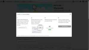 Как Скачать и Установить РОБЛОКС на Компьютер и Ноутб?