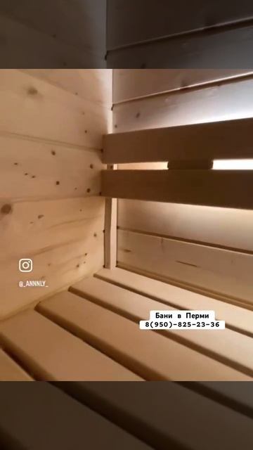 #пермь #баня #банябочка #баня_под_ключ #баняквадро#баня?