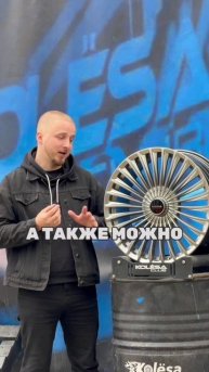 2W Wheels OEM 260 HB