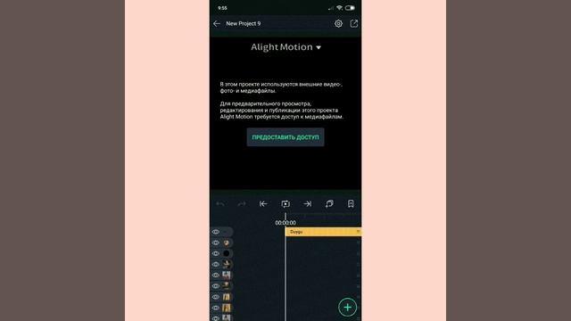 🗿КАК МОНТИРОВАТЬ ЭДИТЫ🗿// ALIGHT MOTION// способ для ленивых