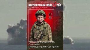 Вечная память Героям Калманского района