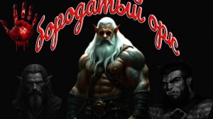 Википидист