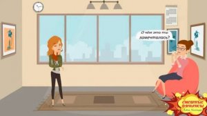 Смешные Финансы 2