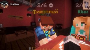 СМЕРТЕЛЬНАЯ ИГРА в КАРТЫ в Майнкрафт [Liar's Bar] + ФиксПлей