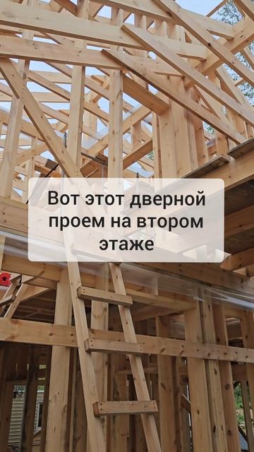 #5 КАК ВЫГЛЯДИТ ГОТОВЫЙ КАРКАС дома с крышей? #стройкаи? смотреть онлайн