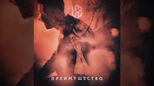 Преимущество смотреть онлайн