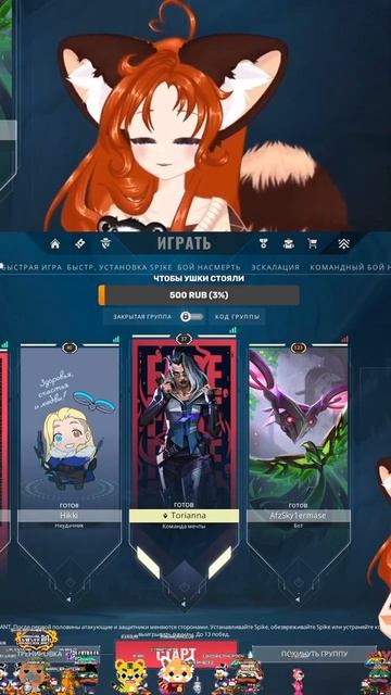 ВЕЛИКОЕ СЕМЯ | #ahtori с помощью #Twitch