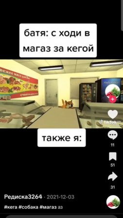 Смешное видео Про Кегу🤣🤣🤣