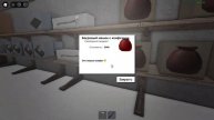 как получить топор конца света в lumber tycoon 2 /ROBLOX