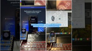 Apple Watch S2 Разблокировка Полная отвязка iCloud смена SN FMI:ON-﹥ FMI:OFF выполнена!