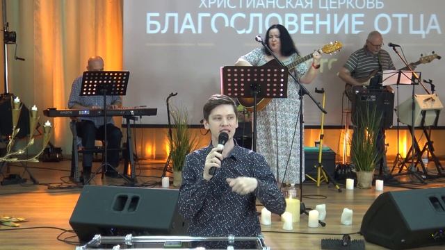 Валерий Гриб. Вспомни что Господь сделал для тебя