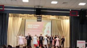 "Случайный вальс"