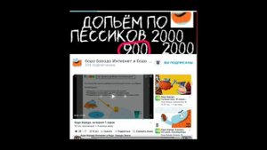 новое видео