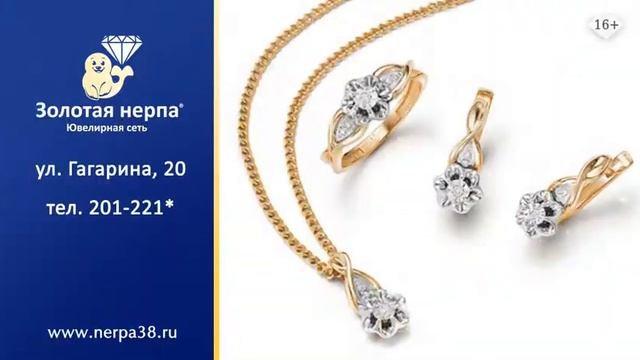 Купи бриллианты - выиграй путешествие смотреть онлайн