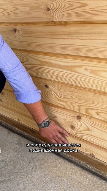 Без чего нельзя строить ни один сруб? Главная ошибка п? смотреть онлайн