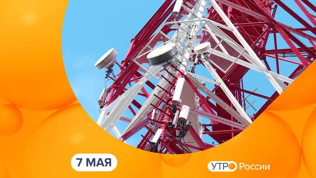 Утро России. Калуга (07.05.2025)