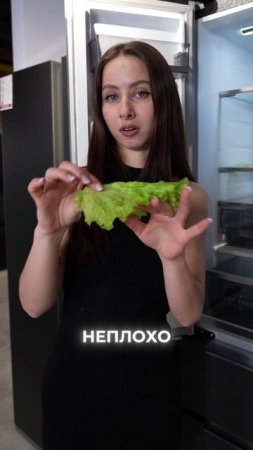 ЗАЧЕМ НУЖНА ЭТА ФРЕШ ЗОНА?🥬для наглядности мы провели эксперимент🙌