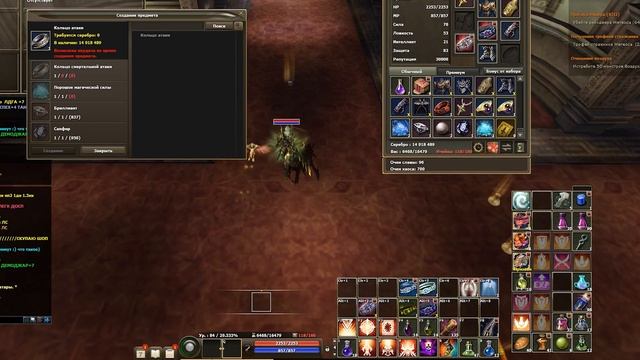 #r2online R2 онлайн \ точим ад каты +8 \ кольца \ все не по плану( смотреть онлайн