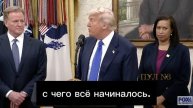 ‼️🇺🇸🇷🇺 Трамп высоко оценил решение Путина объявить трёхдневное перемирие на Украине !!!