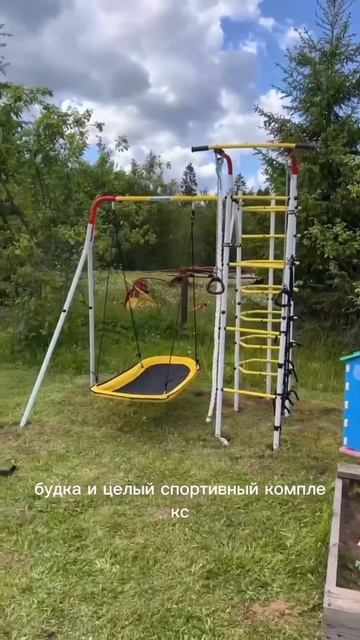 На видео дачный комплекс Romana Космос🌟(сделать заказ м?