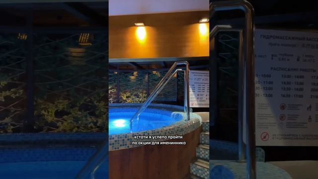 Однозначно рекомендую к посещению всем любителям бан?